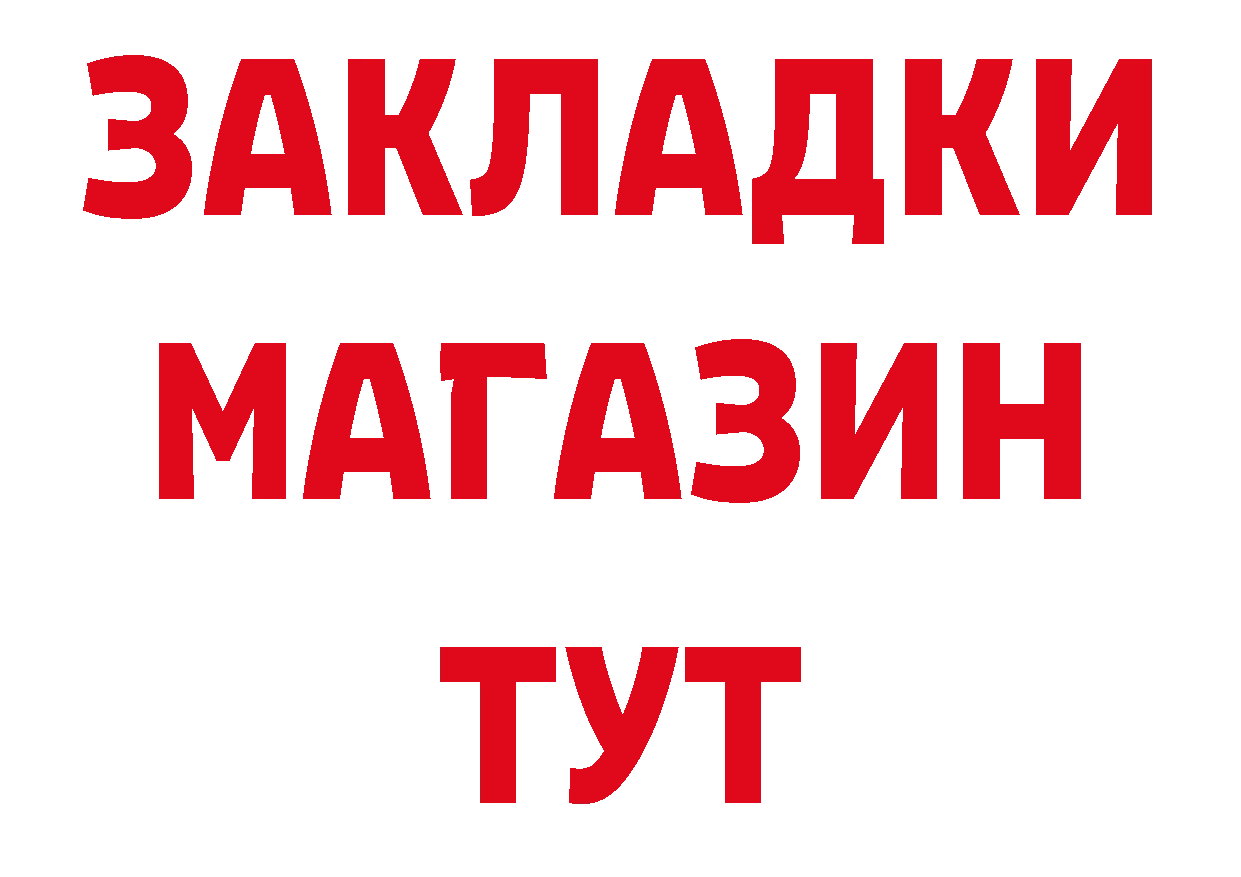 Как найти наркотики?  клад Новочебоксарск